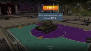 привет я tanksplay2016 это моё 1 видео