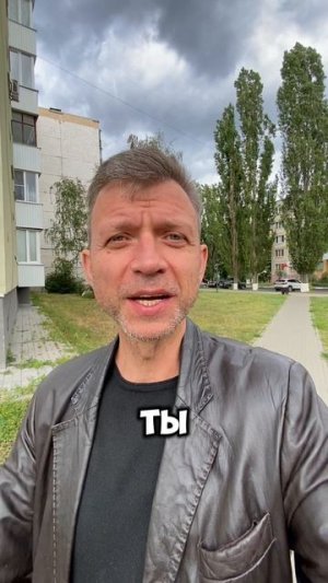 Безопасный интернет трафик