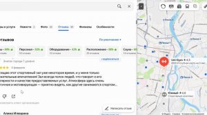 Обзор спортивных залов в городе Пенза - Travel on Yandex.Maps