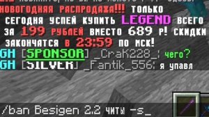 Domer Grief ПРОВЕРЯЕМ ИГРОКОВ НА ЧИТЫ в МАЙНКРАФТ #5