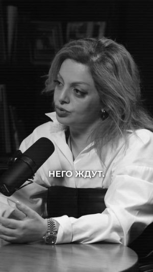 Смотрите подкаст на канале!
