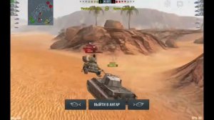 World of Tanks Blitz "T25 AT" - главное точность (android)
