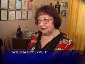Специальный репортаж "Итак, она звалась Татьяной …", 2008 г.