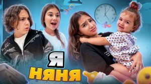 АМИНА КАК НЯНЯ ДЛЯ МЛАДШЕЙ СЕСТРЫ 🤯 КАК МЫ ПРОВОДИМ ВЫХОДНЫЕ 🤩 KiKiDo