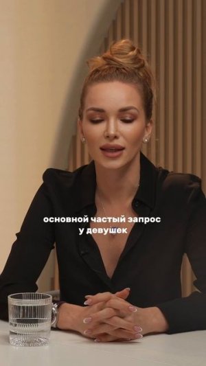 Как проходит консультация у психолога