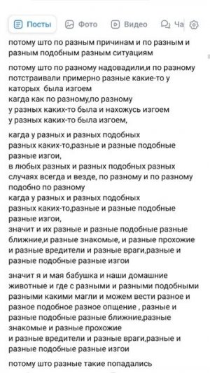 про разных и разных подобных разных каких-то,каторые кагда вредили,кагда вредят🌿🪴 
#про #разных