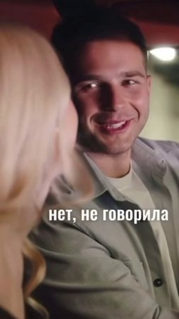 Я когда-нибудь тебе говорила, как хорошо, что ты купил китайца?