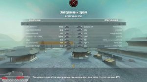 World of Tanks Blitz "КВ-4" - крепость (android)