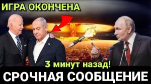 ПОСЛЕДНИЕ СРОЧНЫЕ НОВОСТИ НА 30.06.2025!