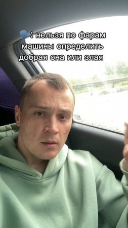 Совсем уже 🤪