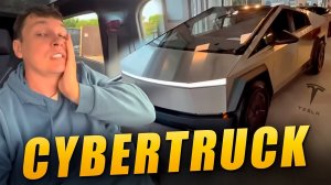 Зачем Сисун купил Cybertruck?