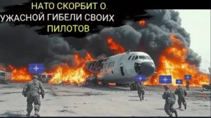 Провал НАТО: Россия ЖЕСТОКО атаковала авиабазу НАТО в Староконстантинове