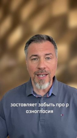 Теория общего врага 2.0
