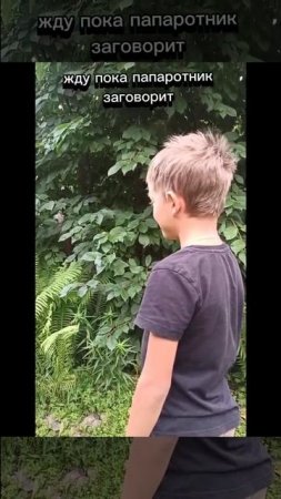 Не получилось!