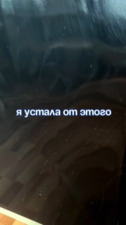 Артикул на спрей-очиститель WB #269153142 Ozon #1740810271 Мое любимое средство для стекол и зеркал!
