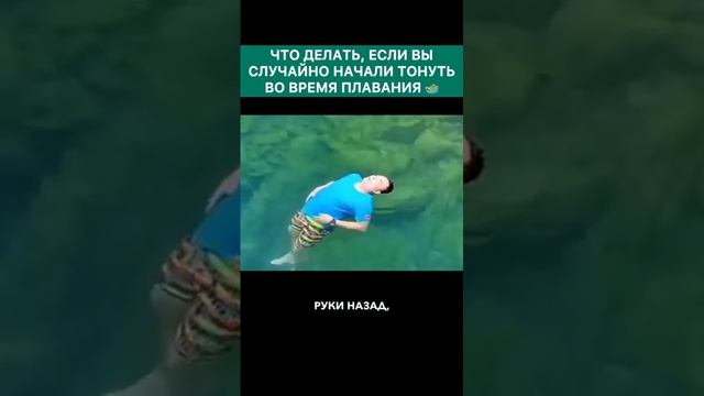 Однажды это может спасти вам жизнь.