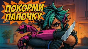Альтер готовит… тебя! | The alter is cooking... you! | Apex Legends | Jjarik_TV