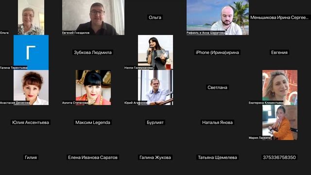 Истории новых Чемпионов WHIEDA июнь 2025 смотреть онлайн