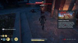 Assassin's Creed - Odyssey #22 Хрисис