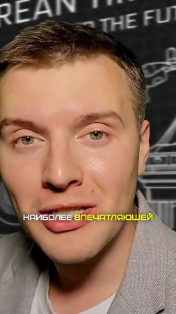 Трансформация автомобиля в самолёт