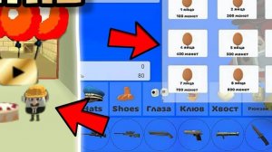 😱 ОБНОВА 4.8.0 В ЧИКЕН ГАН УЖЕ СКОРО!  Chicken gun КОНЦЕПТЫ 4.8.0 🐔🐓