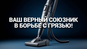 Уборка 2 в 1:  Atvel F40 Steam 🚀🧹 – ваш верный союзник в борьбе с грязью!