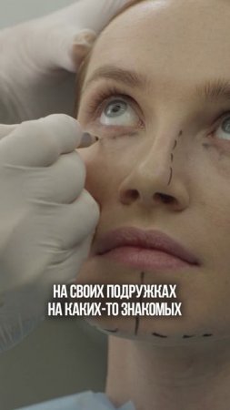 Как ВЫБРАТЬ ХИРУРГА?! #красота #здоровье #медицина #пластика #хирург #врач #доктор #уходзалицом