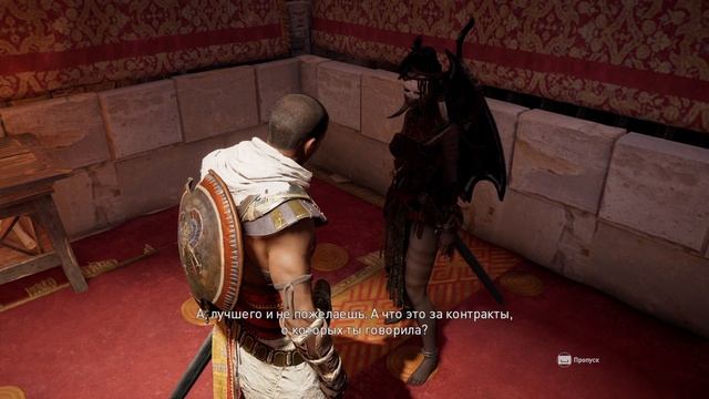 Assassins Creed Origins ч16