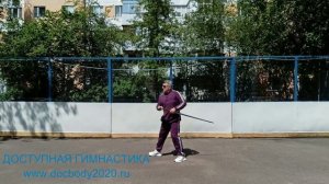 Упражнения с двуручным тренировочным мечом Цзянь (9)