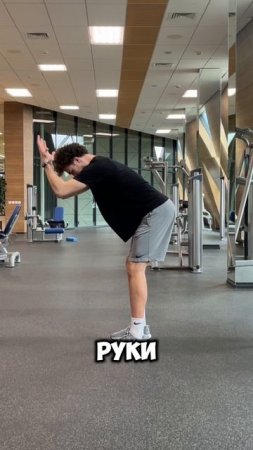 Как улучшить свою осанку
