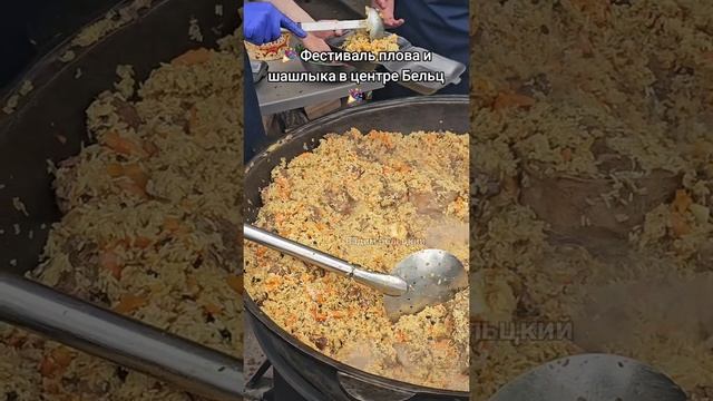 🔴 Хорошего отдыха Бельчане!!