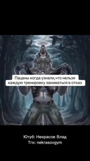 😂😂😂🚨ПОДПИШИСЬ - КАЧАЙСЯ СО МНОЙ!🚨#gym #gymtok #humor #trendingvideo #зал #пауэрлифтинг