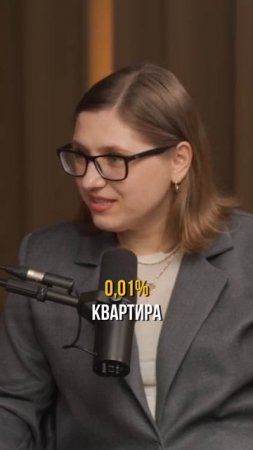 Люблю инвестировать в недвижность
