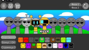 трейлер 1фазы