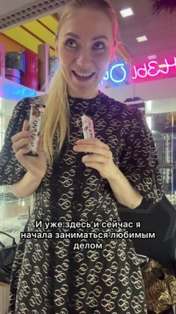 Как прошел мой 68 день к целям