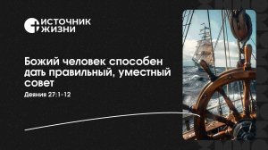 29.06.2025 Воскресное Богослужение г. Оренбург | Медиа-служение