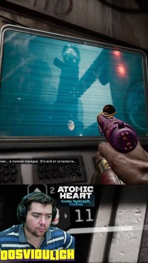 Активация моста ★ Atomic Heart Чары морских глубин DLC #3 #atomicheartdlc3 #atomicheart #dlc3