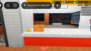 играю в roblox