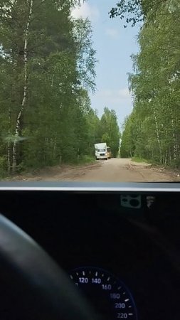 дорога