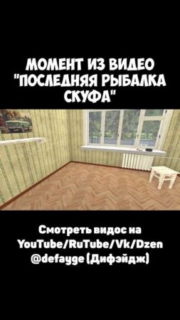 ПОСЛЕДНЯЯ РЫБАЛКА (12)