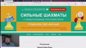 Изучаем защиту Каро-Канн по новому