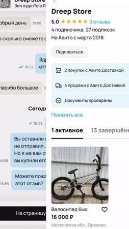 29-06-2025 d