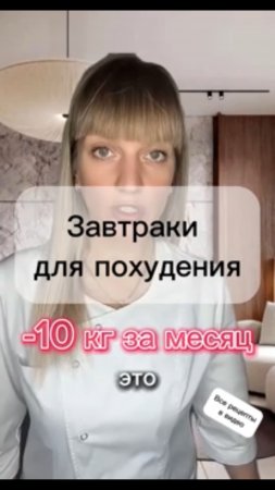 Бесплатный КУРС похудения