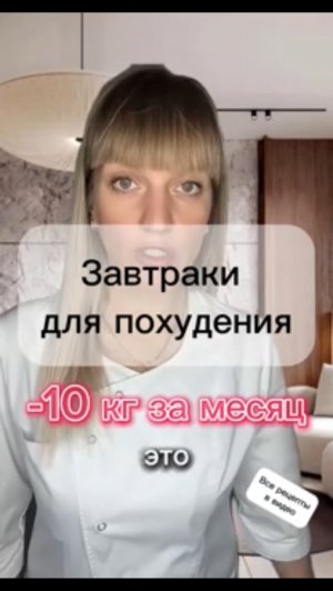 Бесплатный КУРС похудения