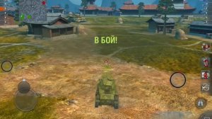 World of Tanks Blitz "Type 3 Chi-Nu" - команда дцп (android)