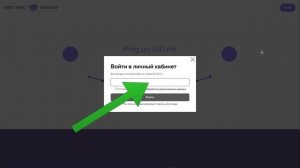 Уменьшаем пинги. Ускоряем работу привода. Настраиваем прокси.
