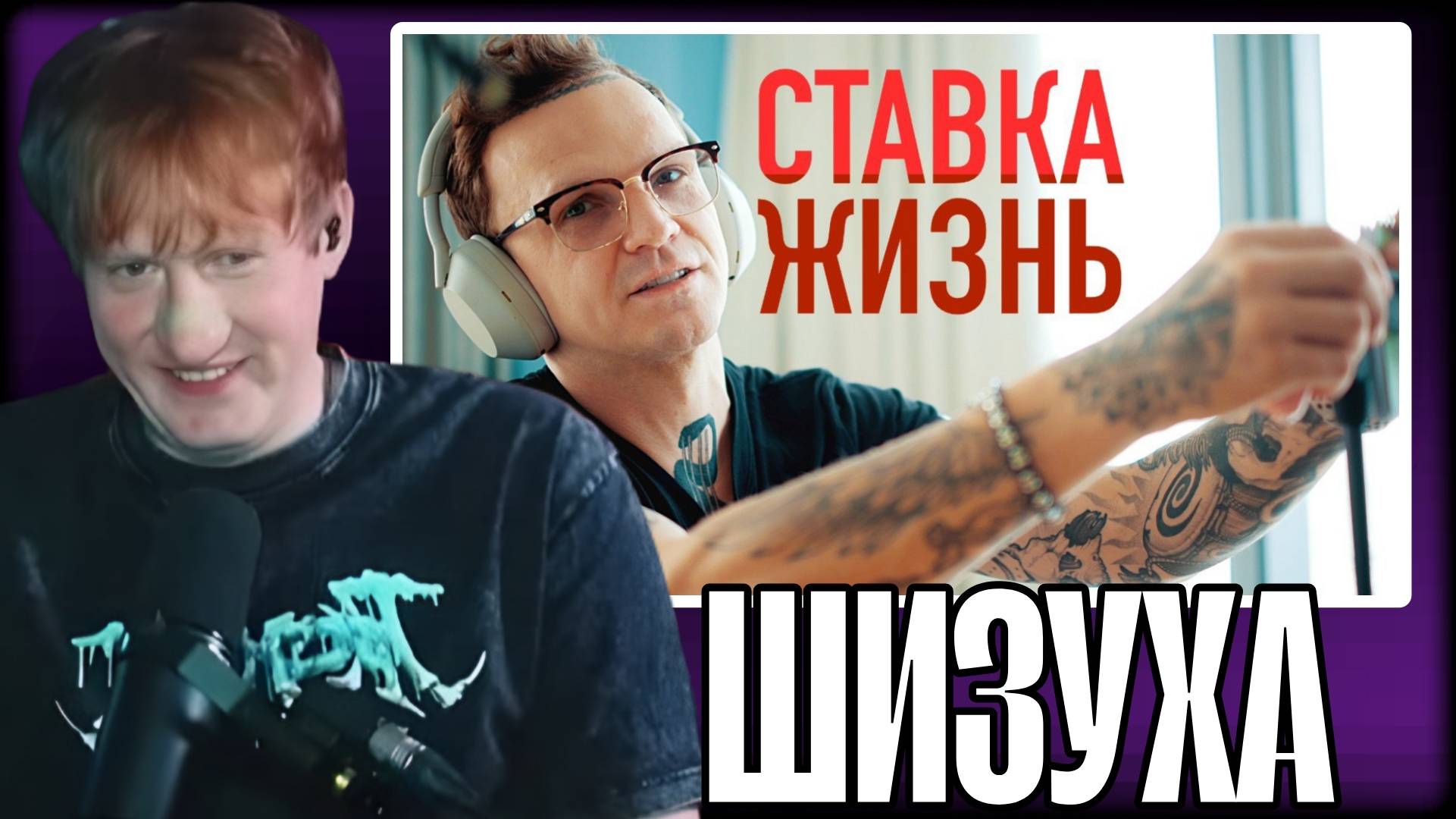 ДК СМОТРИТ "ВЫГОРАНИЕ / ПРОЯВЛЕННОСТЬ / СНИМАЮ ФИЛЬМ (ДАЙДЖЕСТ МОЕЙ ГОЛОВЫ)" \\ СЫН ДК НАРЕЗКИ