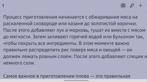 Ароматный плов — сердце среднеазиатской кухни. Кухня без границ