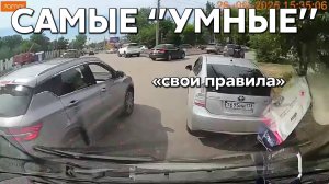 Подборка САМЫХ "УМНЫХ" водителей #1151