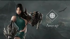 LOST ARK  качаемся дальше